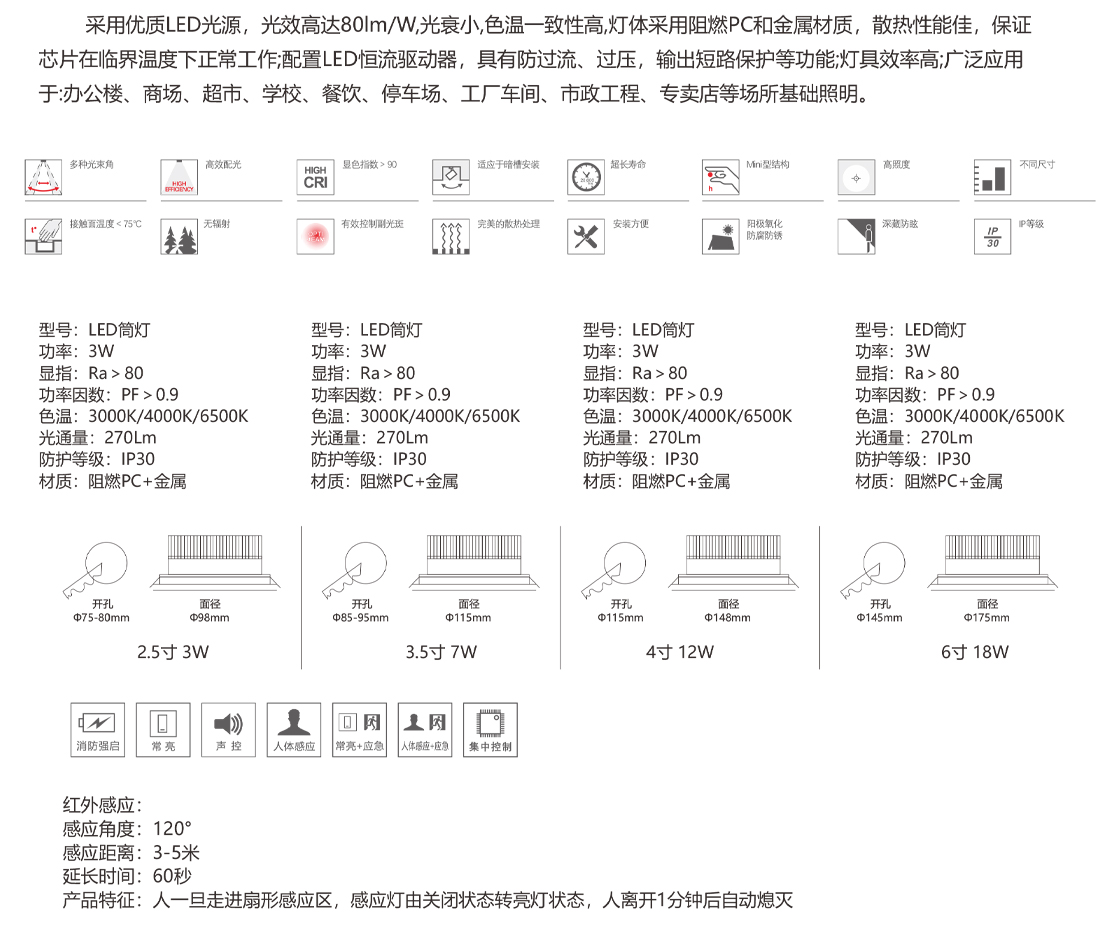 浙江东佑电气有限公司