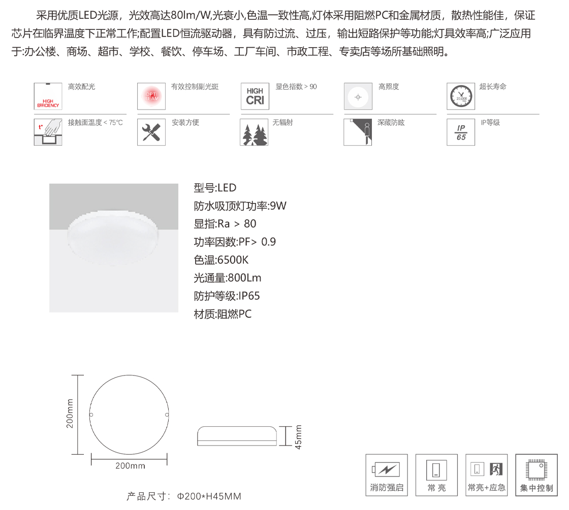 浙江东佑电气有限公司