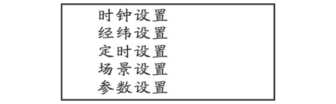 浙江东佑电气有限公司