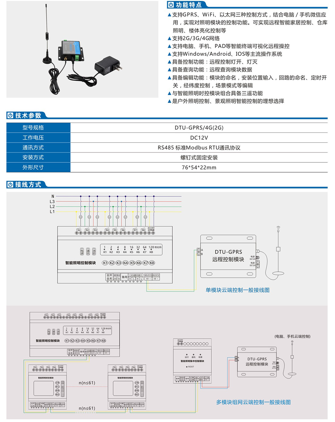 浙江东佑电气有限公司